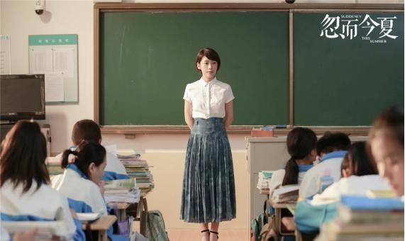 《忽而今夏》上线：吕晓霖所饰演的班主任林老师也是其中一大亮点
