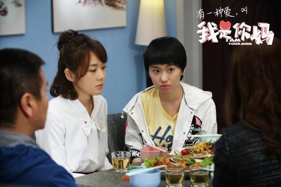 《我是你妈》“用爱过招”终极预告：母女剑拔弩张，互相展开攻势