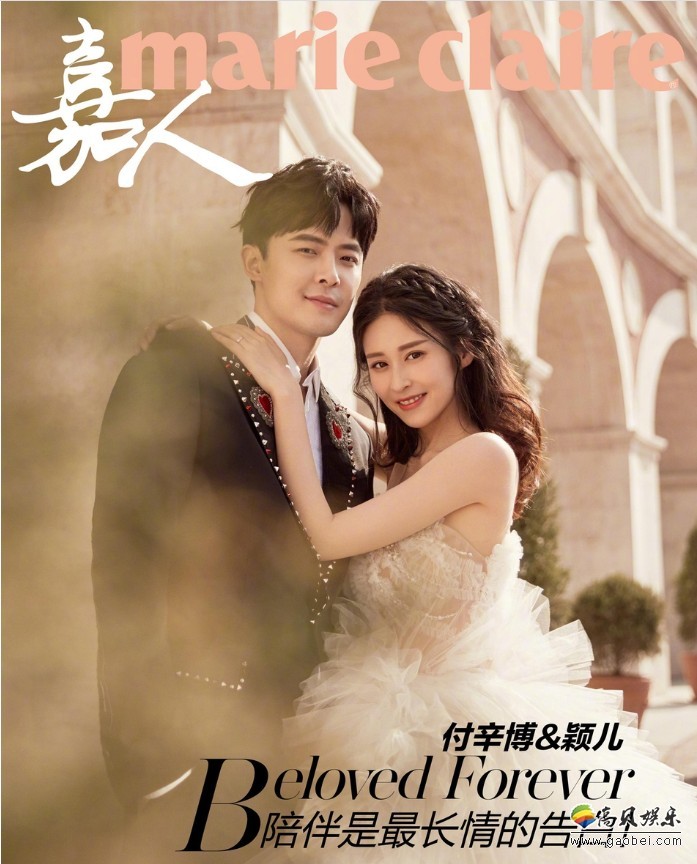 付辛博、颖儿将在巴厘岛举办哆啦A梦主题婚礼：婚纱大片曝光