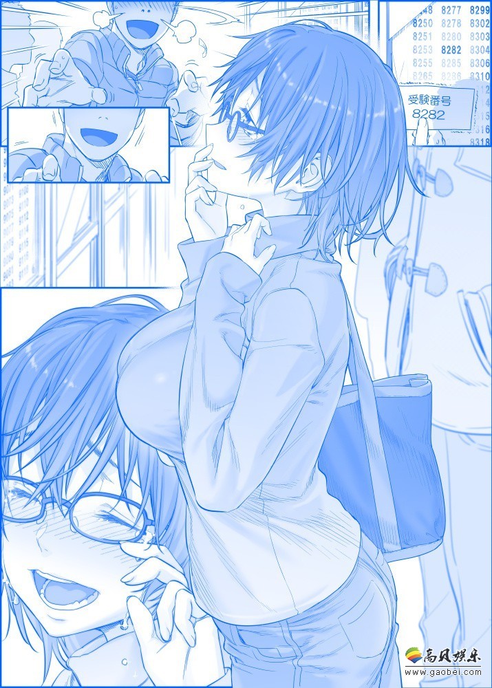 这周《星期一的丰满》：还是那位帮忙补习功课还给奖励的家教姐姐