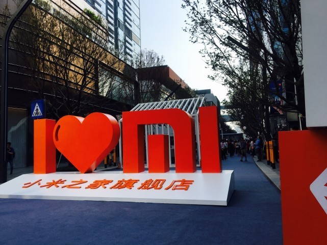 小米之家微博：将于4月28日-5月1日4天时间，在全国开设61家门店