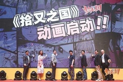中国首部JUMP系列漫画动画化《火影忍者》动画监督伊达勇登担任