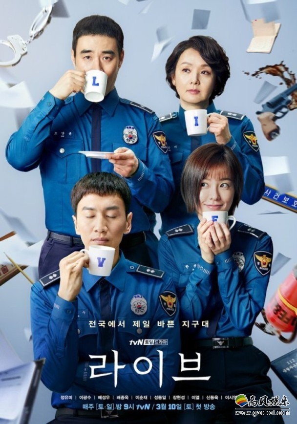 李光洙与郑裕美合演的《Live》收视节节上升 创下逾7%的佳绩