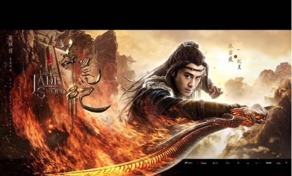 《莽荒纪》正在热播：陈亦飞颠覆霸道总裁形象，饰演痴情种子纪农