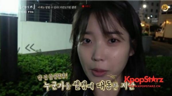 《我的大叔》特别篇中  公开了主演之一的IU接受采访的内容