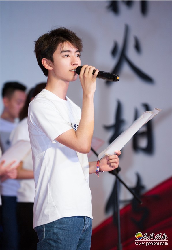 王俊凯参加北京电影学院与北京理工大学活动:领诵《向青春致敬》