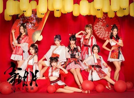 《创造101》首期节目SING女团以中国风造型亮相：立即吸睛无数