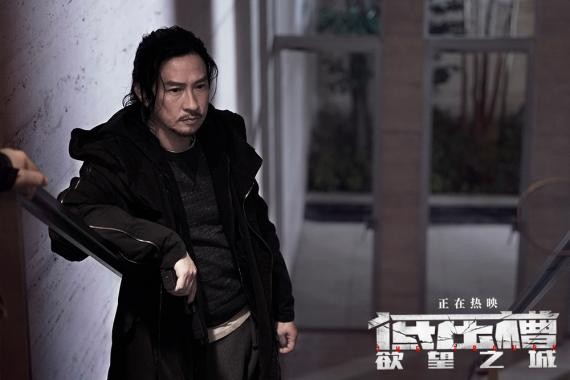 《低压槽:欲望之城》张家辉做客某访谈节目:首曝影片特效制作花絮