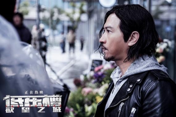 《低压槽：欲望之城》张家辉做客某访谈节目：首曝影片特效制作花絮