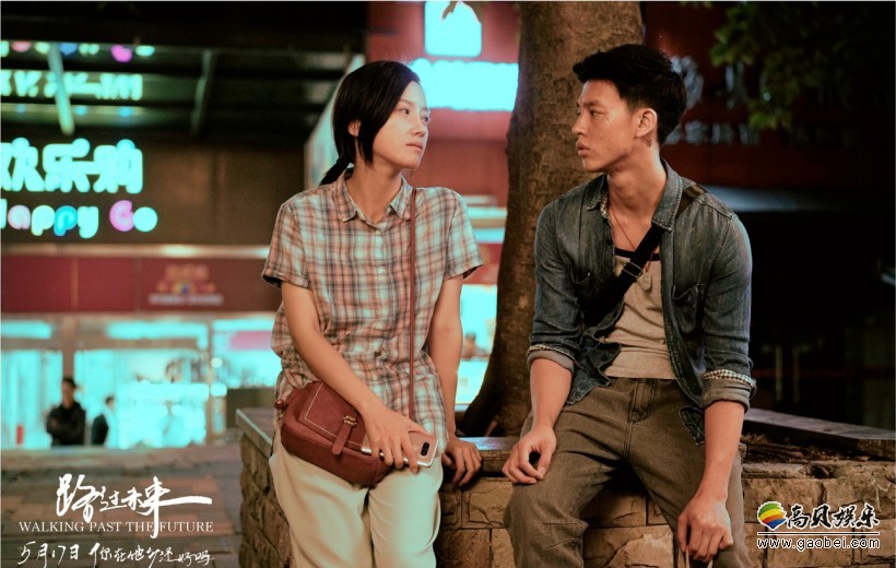 《路过未来》曝“路过”版海报：“城市游吟”全国路演正式宣布启动