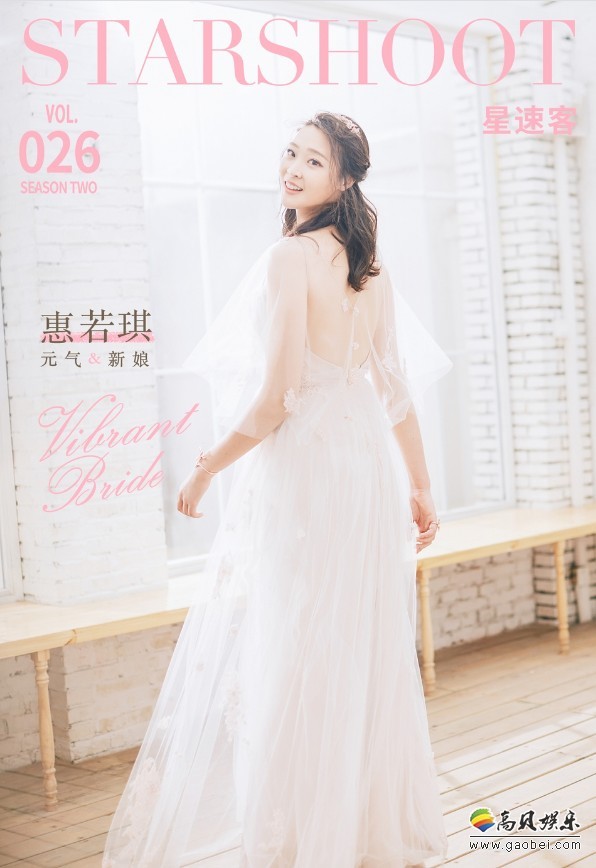 惠若琪日记婚纱大片：元气新娘身披白纱手握捧花，甜蜜幸福写在脸上