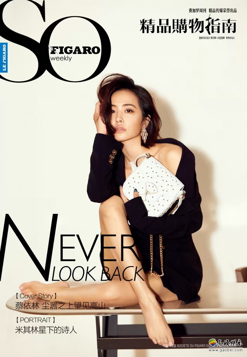 蔡依林御姐造型登上时尚刊物封面：散发强大气场，性感魅力撩人十足
