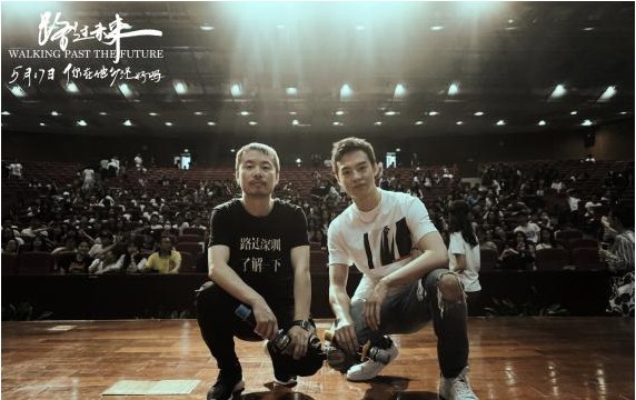 《路过未来》深圳开启全国首站路演：导演李睿珺和主演尹昉空降深圳