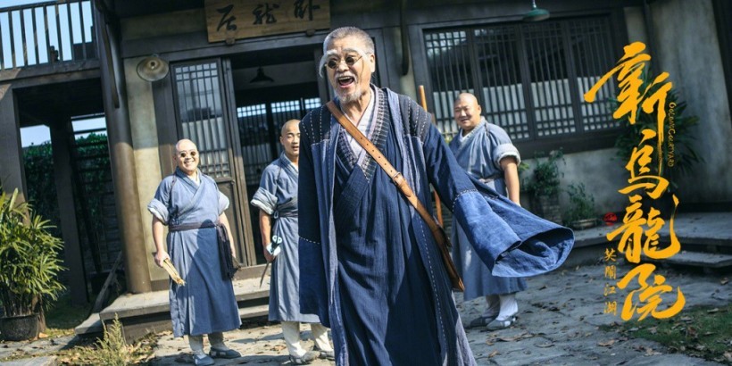 新版《新乌龙院之笑闹江湖》将会在暑假档上映:影片曝光海报以及剧照 新版《新乌龙院之笑闹江湖》将会在暑假档上映:影片曝光海报以及剧照