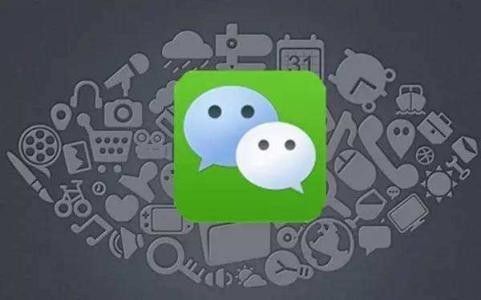 报告显示：微信2017年直接带动信息消费2097亿元！带动2030万人就业