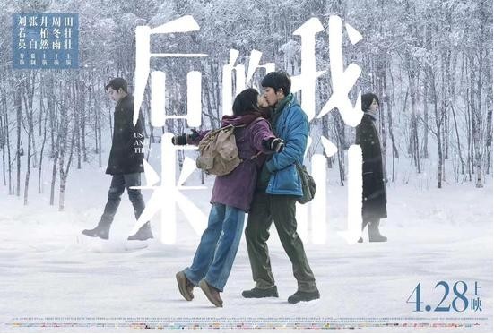 《后来的我们》“退票门”事件:猫眼电影官方通过社交媒体发表声明 《后来的我们》“退票门”事件:猫眼电影官方通过社交媒体发表声明