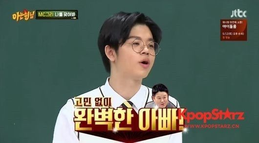 《认识的哥哥》中 歌手MC GREE和宋素喜作为嘉宾出演了节目 《认识的哥哥》中 歌手MC GREE和宋素喜作为嘉宾出演了节目