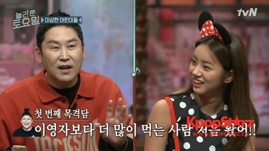 《惊人的周六》中  申东烨提到了Girl's Day私下巨能吃的一面
