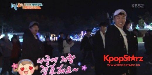 《Happy Sunday-两天一夜3》中   金钟民遭少女粉丝求爱