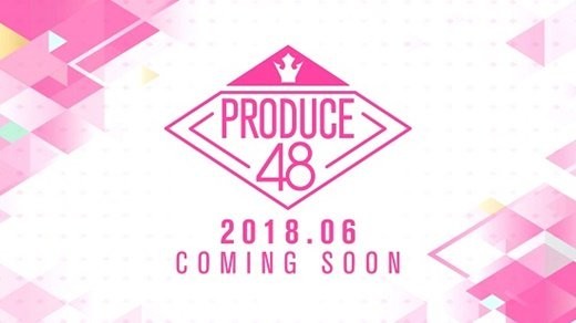 《Produce48》确定将于6月15日起播出  主题曲已经完成录制