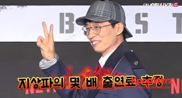 韩国某综艺节目中  谈到Netflix新综艺节目《犯人就是你》