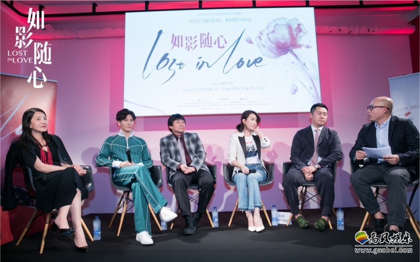 霍建起导演作品《如影随心》在第71届戛纳国际电影节举办新闻发布会