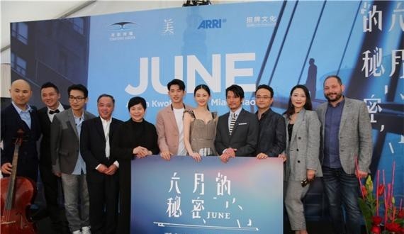 《六月的秘密》首曝主创阵容：影片讲述一段发生在华人父女身上故事