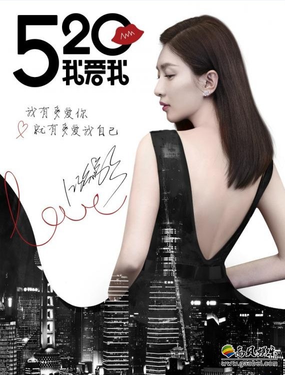 江疏影发布首支关于“爱自己”女性态度视频：协同罗静谱写我爱我宣言