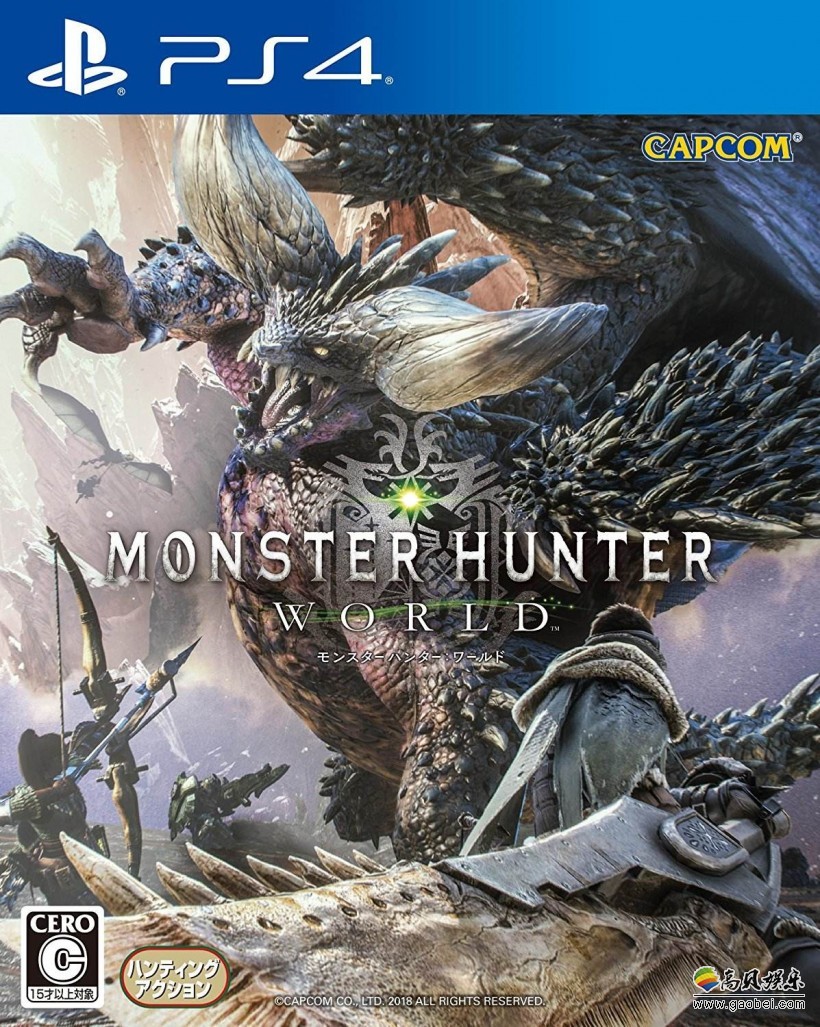 《怪物猎人：世界》给CAPCOM带来信心：希望成为公司3A游戏标准