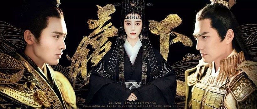 网友曝出范冰冰重拍电视剧《巴清传》照：疑似李晨替换高云翔角色