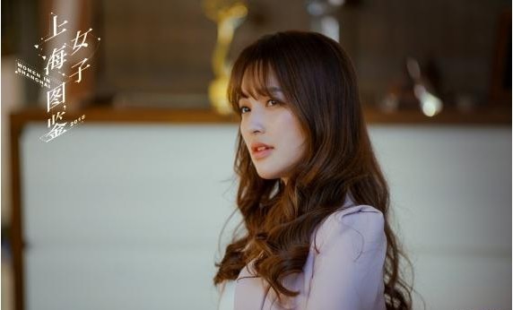 《上海女子图鉴》金莎本色出演上海女人徐笑：“特点鲜明独立女性”