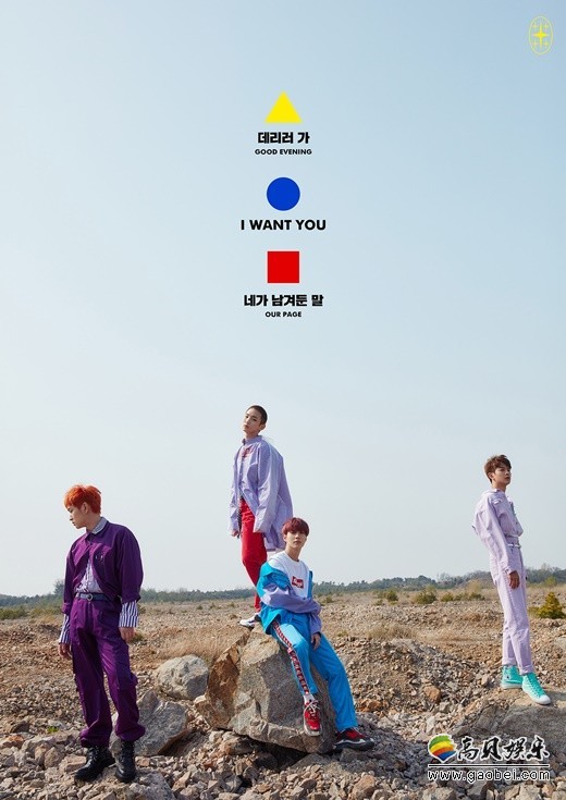 SHINee将通过正规6辑的三首主打歌展开接力活动