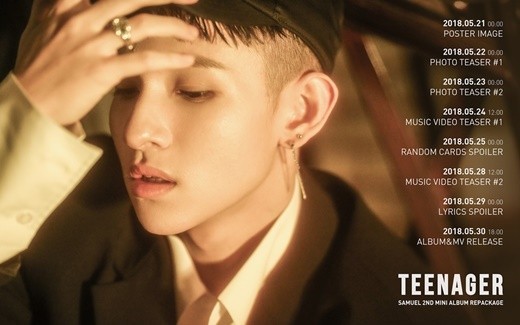 Samuel迷你2辑后续专辑《TEENAGER》18日正式公开