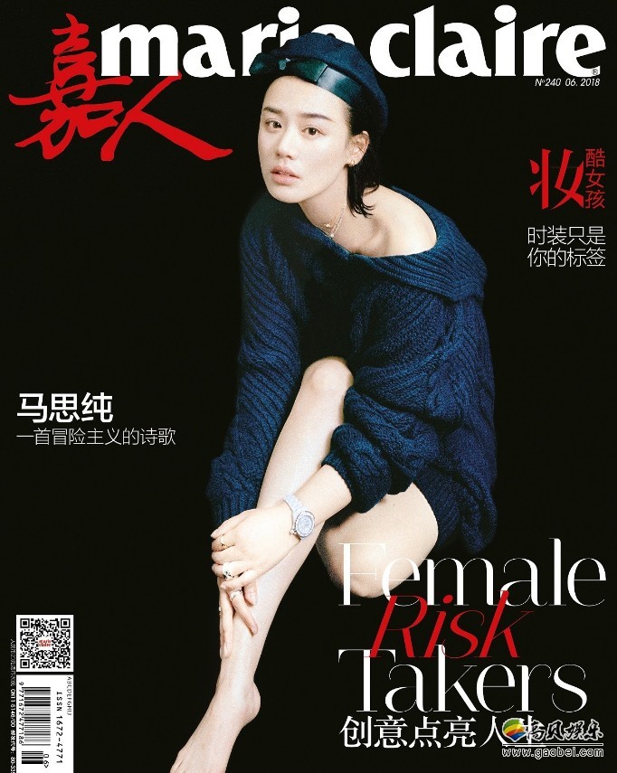 马思纯登上《嘉人》六月刊封面：头顶贝雷帽，小露香肩，轻薄素颜妆容