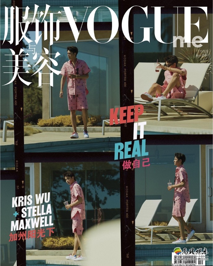 吴亦凡、英国超模Stella Maxwell拍摄《VogueMe》杂志6月刊封面海报