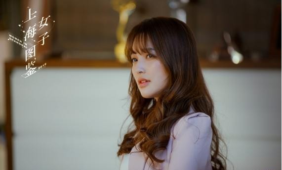 《上海女子图鉴》热播：金莎饰演精致漂亮的办公室girl徐笑Kate正式上线