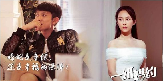 《一纸婚约》发布了“众生相”主题剧照：《一纸婚约》由全北电班底打造