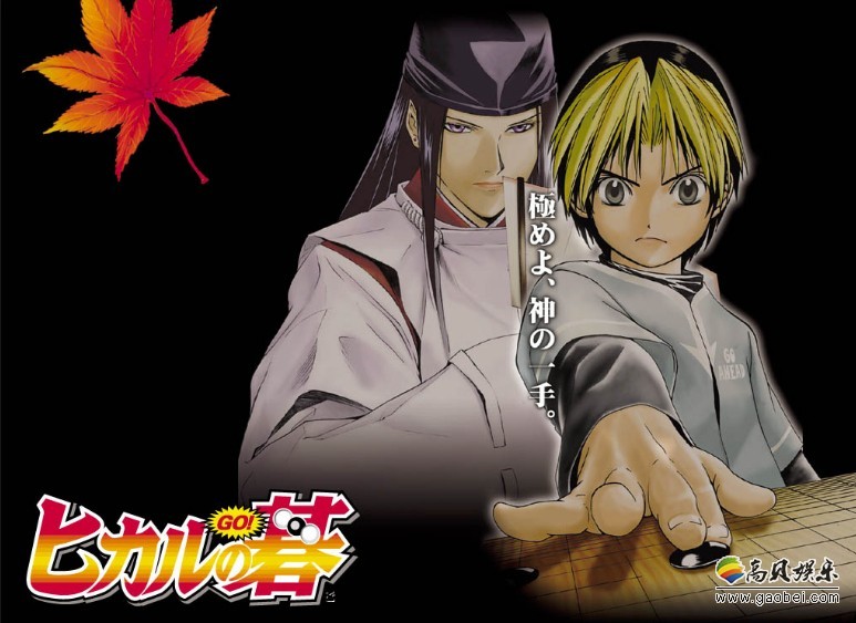日本经典漫画《棋魂》国内拍摄真人版网剧：“神秘一线小生”领衔主演