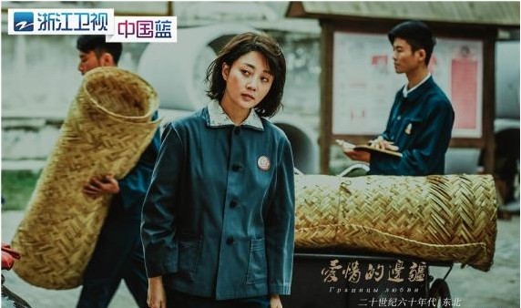《爱情的边疆》剧情迎来了新高潮:万声打动文艺秋“转正”为正牌男友 《爱情的边疆》剧情迎来了新高潮:万声打动文艺秋“转正”为正牌男友