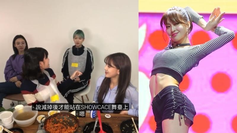 TWICE MOMO曾被公司要求:七天内减7kg才能站上SHOWCASE舞台 TWICE MOMO曾被公司要求:七天内减7kg才能站上SHOWCASE舞台