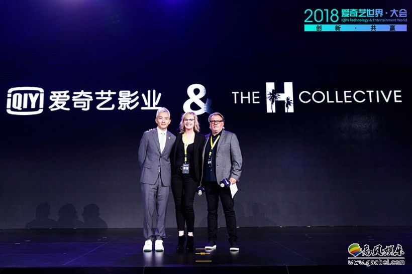 2018爱奇艺世界•大会分论坛“爱奇艺影业2018影享会”举行:深耕布局 2018爱奇艺世界•大会分论坛“爱奇艺影业2018影享会”举行:深耕布局