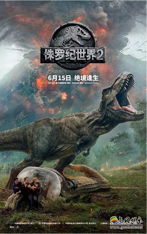 《侏罗纪世界2》曝光最新预告片:“星爵”喂养迅猛龙宝宝场景首次出现 《侏罗纪世界2》曝光最新预告片:“星爵”喂养迅猛龙宝宝场景首次出现