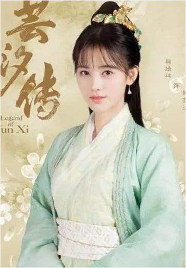 SNH48鞠婧祎在今年暑期档：将有多部影视剧与观众见面“霸屏暑期荧屏”