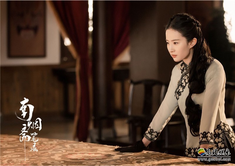 《南烟斋笔录》首次曝光陆曼笙(刘亦菲饰)和叶申(井柏然饰)双人CP剧照 《南烟斋笔录》首次曝光陆曼笙(刘亦菲饰)和叶申(井柏然饰)双人CP剧照