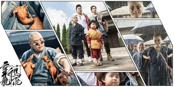 《新乌龙院之笑闹江湖》童年时印象最深画面再次浮现：笑点与泪点并存