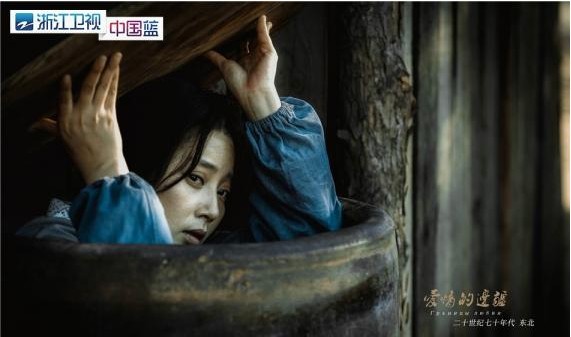 《爱情的边疆》传递“至纯至真”爱情：爱到极致选择离开成全他的未来