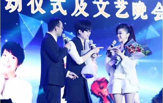 玖月奇迹参加蓝莓文化艺术节晚会：用音乐传承中华美德与汪涵互动逗趣