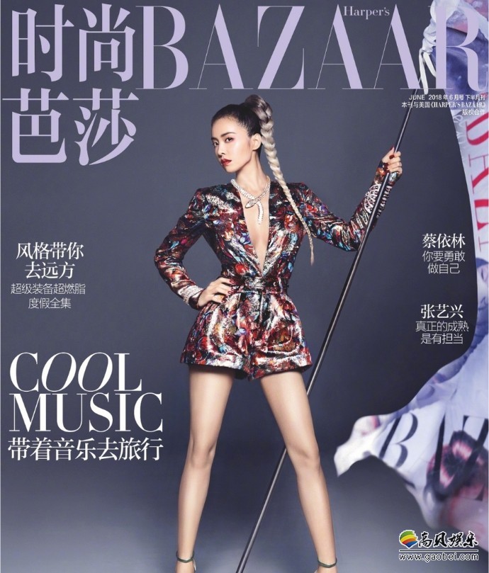 蔡依林首登内地“五大”时尚杂志封面：Jolin化身“街头少女”强势个性