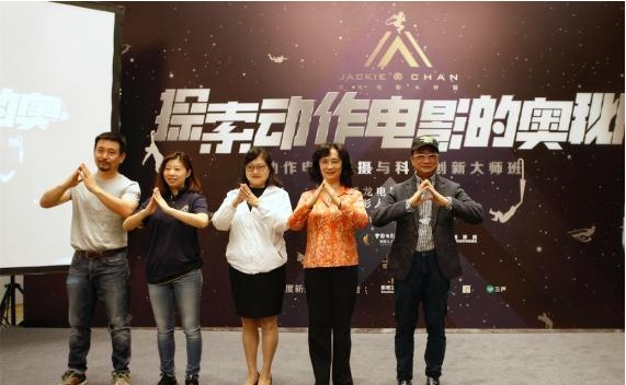 成龙电影A计划新晋电影人实战特训营第3期正式开营：百名学员重装集结