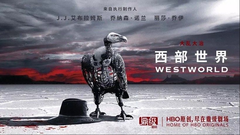 《西部世界》第二季回归美剧迷们奔走相告：到底什么来头？这么大阵仗